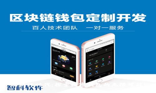 无纸化时代：探索数字钱包的无限可能！