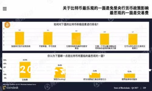 男学生必备!2023年最值得信赖的TP冷钱包推荐