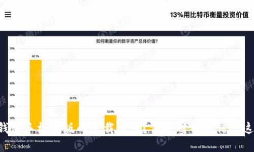 想要找到TP钱包手机旧版的下载方式?你绝对不想错过这些重要信息!