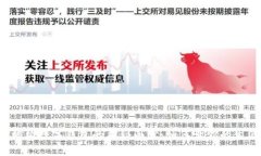 揭开金融机构数字钱包的神秘面纱：如何让你的
