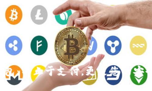 小米钱包：不止于支付，更是您的安全护盾！