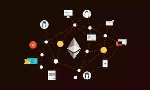 数字钱包硬件多少钱一个这个问题涉及多个方面，下面我将为你详细分析数字钱包硬件的成本及其相关因素。

### 一、数字钱包硬件的种类

数字钱包硬件设备种类繁多，主要包括USB硬件钱包、掌中宝（如Ledger Nano S/X、Trezor等）、以及智能卡片等。这些设备专为存储和管理加密货币而设计，采用高端加密技术，以确保用户的数字资产安全。市场上的产品价格差异较大，从几十美元到几百美元不等，这主要取决于品牌、功能和安全级别等因素。

### 二、影响价格的因素

1. 品牌
品牌是影响价格的一大因素。知名品牌如Ledger和Trezor通常会收取更高的价格，因为它们在安全性、用户信任度和产品性能方面建立了良好的声誉。相比之下，一些较小的品牌可能提供更便宜的选择，但在安全性能上可能存在一定的不确定性。

2. 安全等级
数字钱包的安全级别直接影响其价格。高安全级别的硬件钱包通常采用复杂的加密算法，并具有多重认证机制。这些技术的实施会增加生产成本，从而导致售价上升。例如，带有生物识别技术的设备会比普通的USB钱包价格更高。

3. 功能特性
除了基本的加密货币存储功能，一些硬件钱包还提供额外的功能，如可以轻松连接多种设备、支持多种加密货币、甚至提供内置交易平台等。功能越多，价格通常也会越高。

4. 尺寸和便携性
硬件钱包的大小和便携性也是影响价格的重要因素。体积小巧、易于携带的设备通常会比大型固定式设备贵，因为这需要更多的工程设计和先进的制造工艺。

### 三、市场上的价格范围

目前市场上，各类数字钱包的价格差异较大。以Ledger和Trezor为例，入门款的Ledger Nano S大致在50美元左右，而其高端型号Ledger Nano X售价接近150美元。Trezor的基本款售价约为60美元，而高级款如Trezor Model T售价超过200美元。

另外，一些新兴品牌如KeepKey等，其价格相对较低，通常在50到80美元之间。尽管价格更具吸引力，但在购买时依然要谨慎 considering those less known brands.

### 四、购买渠道

1. 官方网站
购买硬件钱包，最推荐的方式是通过官方渠道。这样可以确保你获得的是全新、正版的产品，同时也能享受到保障和售后服务。

2. 电商平台
大型电商平台如亚马逊、eBay、京东等也是常见的购买渠道。这些平台通常提供较大的选择空间和不同价格的选项，但在购买时要注意查看卖家的信誉度，以免购买到假货。

3. 实体店
一些数码产品的实体店也开始提供数字钱包的销售，用户可以在购买之前亲自体验产品的操作方法和质量。在实体店购买的优势是更便捷的售后服务以及直接的用户体验。

### 五、最佳购买策略

在购买数字钱包之前，用户首先需要根据自己的需求进行选择。如果你只是存储少量的加密货币，入门级的硬件钱包就足够了。但如果你是更高级的用户，使用多种加密货币或进行频繁交易，则可以考虑功能更强大的型号。

同时，了解用户评价和经验也是重要环节，可以通过阅读各类论坛、社交媒体或专业网站的对比评测来找到适合自己的产品。在关注价格的同时，也不要忽略了品牌、性能以及售后保障。

### 六、总结

数字钱包硬件的价格因品牌、功能、安全等级等多种因素而有所不同。用户在选择时，应根据自身需求，进行全面考量，选择适合的产品。同时，购买渠道的选择也不容忽视，官方渠道通常是获取正品的最佳途径。

在这个数字化迅速发展的时代，合理投资于数字钱包硬件并不是一项奢侈，而是一种智慧选择。它不仅能保障你的数字资产安全，也为你的未来投资提供了便利。 

### 关键词

数字钱包, 硬件钱包, 加密货币, 品牌/guanjianci 

希望这篇文章能够帮助到你，解析数字钱包硬件的价格因素以及市场现状。如果有任何其他问题或咨询，欢迎随时提问！
