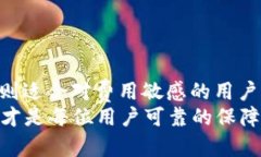 你的数字资产安全秘钥：imToken钱包与TP钱包助记
