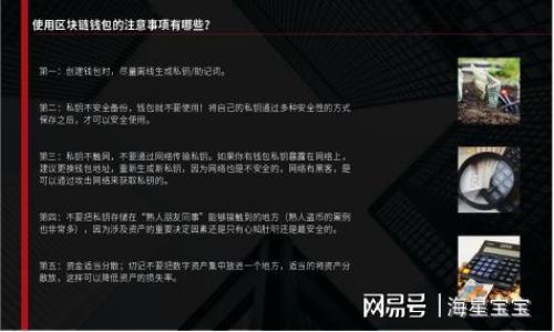当你的TP钱包转账广播失败时,你该怎么办?