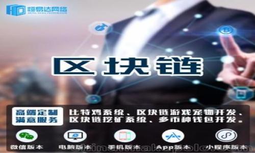 当你的TP钱包转账广播失败时,你该怎么办?