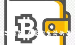 全生态数字钱包：点亮你生活的每一个瞬间