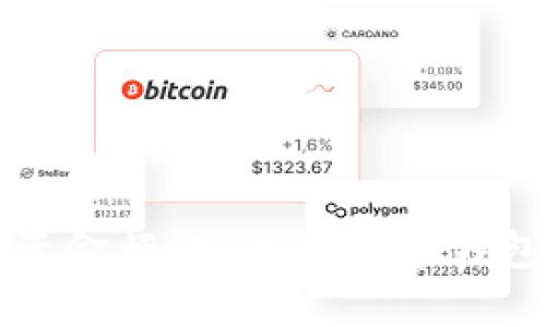 解决你的资金烦恼：成都数字钱包充值指南
