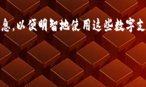 关于“T P钱包”是否会配合司法机关的问题，这牵涉到多个层面，包括法律、用户隐私及金融科技的合规性。以下是对这一问题的详细分析。

法律与金融监管环境
在中国，金融科技行业面临着日益严格的监管。各类支付工具和数字钱包都必须遵守相关的法律法规，比如反洗钱法和数据保护法。金融机构需要与司法机关密切配合，以确保不法活动能够被及时发现和制止。同时，司法机关在调查过程中也会依赖这些支付工具提供的数据与信息，以追寻违法行为的来源。

用户隐私与数据安全
在配合司法机关调查的过程中，用户隐私成为一个十分敏感的话题。许多用户对自己的数据是否会被泄露抱有顾虑。一般来说，合法的金融平台在处理用户数据的问题上会采取措施，以确保信息的安全性和保密性。这意味着在依法要求配合时，平台需要权衡法律要求和用户隐私之间的关系。

T P钱包的合规措施
对任何一个支付平台而言，合规是其运营的基本前提。T P钱包作为一个数字支付工具，也不例外。它通常会建立一套完善的合规体系，以指导公司在不同情况下的操作。当司法机关请求配合时，T P钱包有可能依据现行法律，提供必要的信息以协助调查。但这必须在严格遵循法律框架的基础上进行，以避免侵犯用户权益。

透明度的重要性
在这个数字时代，用户对于透明度的要求逐渐提高。支付平台如果能够在配合司法机关的同时，保持足够的透明度，就能够增加用户的信任感。用户有权知道他们的信息在何种情况下会被分享，及分享的具体范围。这种透明的做法有助于提升用户对平台的忠诚度，减少因不透明引起的不信任感.

用户的维权意识
随着数字金融产品的普及，用户的维权意识日益增强。如果用户认为自己的隐私权益受到侵犯，应该如何有效地保护自己？在这方面，法律知识的普及显得至关重要。了解如何通过正规渠道投诉，如何维护自己的权益，能够帮助用户更好地应对可能出现的问题。在强调合规与法律的同时，也要保护用户的合法权益。

未来的发展趋势
未来，数字金融环境将进一步演变，T P钱包等支付工具在司法机关的配合上也会出现新的发展趋势。法律的逐步完善、行业标准的建立都会对平台的合规运营产生影响。与此同时，用户对隐私保护的要求也会更加严苛。在这样的背景下，支付平台需要不断自身的合规机制，适应法律法规的变化，打造一个更加安全、高效的支付环境。

总而言之，T P钱包是否会配合司法机关的问题，并没有一个简单的答案。它取决于多个因素，包括法律法规、用户的隐私权以及市场环境的变化。用户应时刻关注相关信息，以便明智地使用这些数字支付工具。同时，T P钱包也应该在确保法律合规的基础上，尽可能保护用户的隐私，维持良好的用户体验。在这样的双向互动中，才可以实现可持续的发展与信任的建立。 

这样，在探讨T P钱包与司法机关关系的过程中，我们更能深入理解各项法律法规背后的逻辑与意义，并展望未来可能出现的多种情境及应对策略。