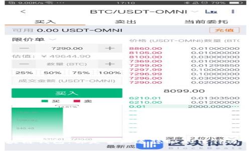 区块链钱包：你是否知道隐秘的法律边界？