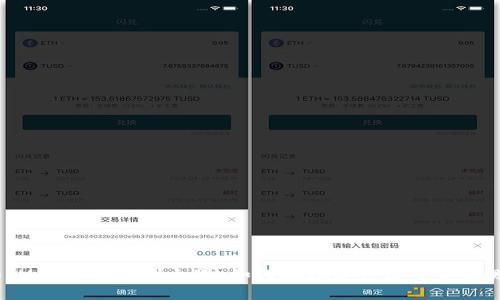 揭秘TP和IM钱包的盈利之道:如何在数字经济中实现财富增值?