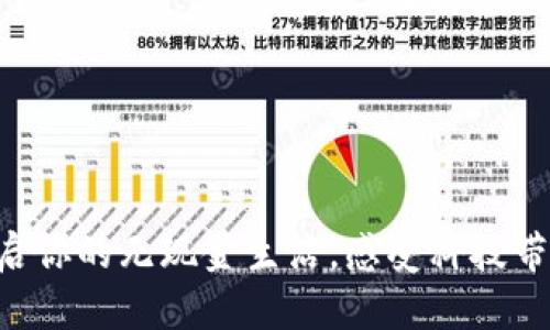 数字钱包M0:开启你的无现金生活,感受科技带来的便捷与安全
