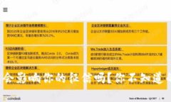 TP钱包会影响你的征信吗？你不知道的真相！