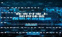   如何在TP钱包中轻松兑换Kishu币，让你轻松掌握