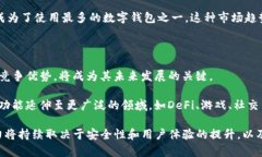 TP钱包：铸就数字资产新纪元的时代之旅TP钱包