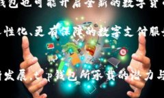t p钱包分国内版和国际吗？揭开数字钱包背后的