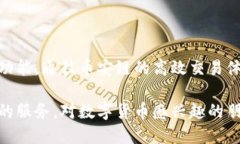 tt p钱包是币安链开发的吗？揭开数字货币的神秘