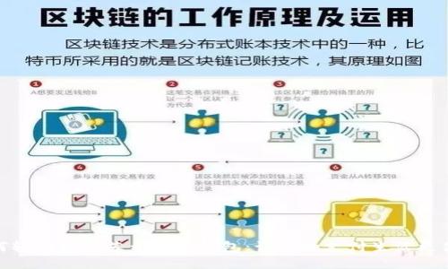 如何轻松预约苏州数字钱包：让你的支付生活更便捷