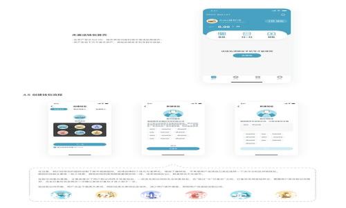 探索区块链钱包的世界：理论与实践的完美结合