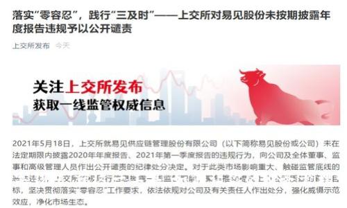 探索uPay数字钱包：就这一工具，如何让你的财务管理变得更简单？
