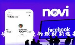 私房钱转数字钱包：安全又便捷的理财新选择，