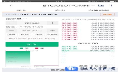 揭开TRC20 T P钱包的神秘面纱:你的数字资产安全之钥