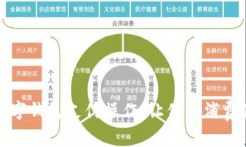 轻松掌握数字钱包支付操作：让你的消费体验更智能