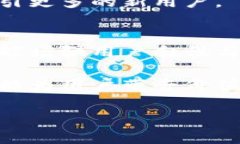 数字钱包推送：如何提高用户体验和参与度数字