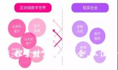 数字货币钱包搬砖：探索财富的新机会，抓住每