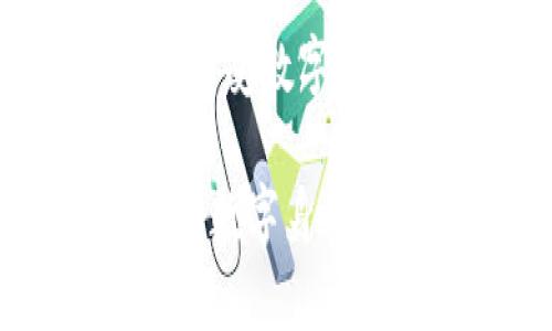 设置数字钱包图像

在当今的数字时代，数字钱包已经成为我们生活中不可或缺的一部分。伴随着科技的迅猛发展，越来越多的人选择使用数字钱包进行在线支付、转账和管理财务。然而，尽管它们极具便利性，很多用户却对如何设置和完善自己的数字钱包图像感到困惑。那么，如何将数字钱包的图像设置得既专业又符合个人风格呢？接下来，我们将详细探讨这个话题。

什么是数字钱包图像？

数字钱包图像是指用户在其数字钱包应用中所使用的头像或标识。这一图像具有多重功能，首先，它体现了用户的个性和风格，其次，它在一定程度上与身份验证和安全性密切相关。因此，合理地设置数字钱包图像不仅能够提高使用体验，还能增强账户的安全感。

选择合适的图像：个性与安全的平衡

在设置数字钱包图像时，首先要考虑图像的选择。许多人倾向于使用个人照片，而另一些人可能会选择风景、动物或者其他形象。无论选择哪种类型的图像，确保其不会过于模糊或不清晰是至关重要的。此外，避免使用过于复杂的图案或颜色，以免影响辨识度和美观情况。

个人照片通常最能体现用户的身份。例如，选择一张清晰的正面照，可以让其他用户在交易时更容易识别。但同时，也要注意隐私问题，确保所使用的照片不会泄露个人敏感信息。有时，使用一种独特的图标或符号可能更合适，既能展示个性，又不会涉及隐私。

如何设置数字钱包图像？

不同数字钱包应用的界面和设置方式可能有所不同，但设置数字钱包图像的大体步骤通常是类似的。首先，登录你的数字钱包应用。在主界面，通常可以找到“设置”或者“个人信息”这一选项。进入后，你会看到一个“更改头像”或者“上传图片”的选项。点击它，然后选择想要上传的图像，调整框架，确保所选图像符合要求，最后保存即可。

图像格式和尺寸的注意事项

在设置数字钱包图像时，文件格式和尺寸同样至关重要。大多数应用程序支持JPEG和PNG格式，但在某些情况下，也可能会支持GIF格式。建议选择高分辨率的图像，以确保在不同设备上都能保持清晰。此外，了解目标应用对图像尺寸的要求也是十分必要的。通常而言，头像的最佳尺寸在256x256像素至512x512像素之间，具体要求可能会在设置说明中有所标注。

随时更新：让图像保持新鲜感

数字钱包图像并不是一成不变的。随着时间的推移，用户的风格也可能会发生变化，因此定期更新头像是一种良好的习惯。有些用户可能会选择根据季节、节日甚至个人生活事件来更换头像，这不仅能让数字钱包更具个性化，也能给人带来愉悦的视觉体验。

常见问题与解决方案

在设置数字钱包图像的过程中，用户常常会遇到各种问题。例如，上传图像时出现的错误提示，头像显示模糊，或者根本无法更换图像。这时，不妨检查以下几个方面：确保所选图像符合格式和尺寸要求，网络连接是否稳定，有时较差的网络也会导致上传失败。此外，尝试重启应用或者清除缓存，许多技术问题可以通过这样的方式解决。

总结与展望

设置数字钱包图像看似简单，却能够在很多方面提升用户体验。通过选择合适的图像、合理的更新频率以及注意文件格式和尺寸等细节，我们可以让数字钱包不仅是一个便捷的支付工具，更是一种个人风格的表达。在未来，随着数字钱包的普及，如何处理图像设置将会越来越受到关注，用户也可以通过不断探索，找到最适合自己的图像风格。

更多的数字钱包使用技巧

除了图像设置外，了解如何安全地使用数字钱包、定期检查交易记录、使用双重身份验证等都是保护自己资金安全的重要措施。在互联网世界中，安全性永远是第一位的，用户在享受数字钱包便利的同时，也要时刻保持警惕，确保个人信息和资金不被泄露。

在这个充满变化的数字时代，希望每个人都能通过这些简单的设置，让自己的数字生活更加丰富多彩。无论是用于日常支付、还是分享支付信息，数字钱包图像的设置都能为你的数字身份增色不少。希望这篇文章能为您提供有价值的信息，让您在使用数字钱包时更加得心应手！