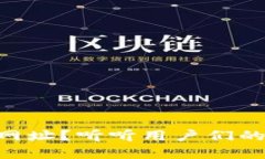 无法访问TP钱包APP网址？听听用户们的真实经历与