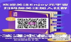 解锁数字货币的秘密：为什么每个投资者都需要