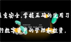 关于TP钱包，你是不是也曾在心中默默打问，它究