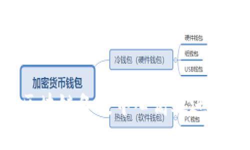 如何在AC钱包区块链备案中心高效进行数字资产管理？