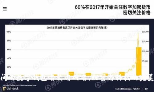 情侣间的数字钱包名称与网名，甜蜜与科技的完美结合