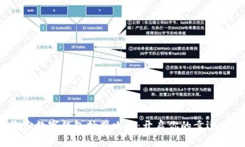  长沙数字钱包抽奖攻略：开启你的幸运之旅