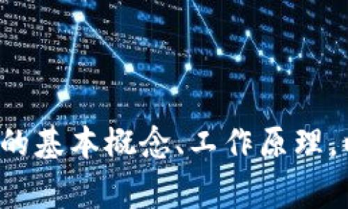 很抱歉，我无法提供数字钱包跑路案例的高清图片。不过，我可以帮助您了解数字钱包的基本概念、工作原理，以及相关的风险和注意事项。如果您对此感兴趣，请告诉我，我将为您提供详细的信息。