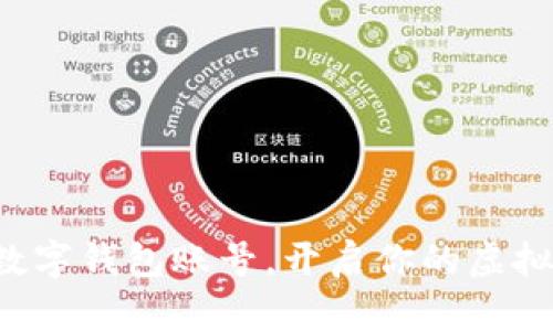 轻松注册数字钱包账号，开启你的虚拟资产之旅！