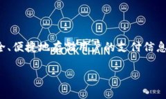 t p钱包市场是一个金融术语，通常指的是与数字