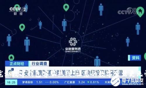 龙湖数字钱包客服热线：让您的数字生活更无忧