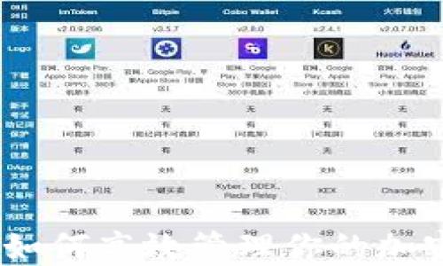 
轻松掌控：如何高效管理你的加密货币钱包