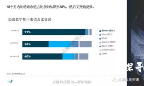 如何轻松创建你自己的TP钱包数字货币?探寻数字资产的世界