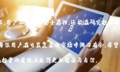 biao ti/biao ti《轻松查询TP钱包地址交易明细：一步