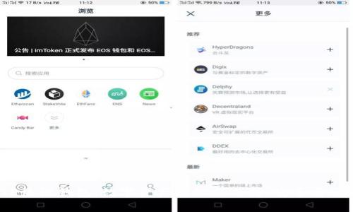 揭秘TP协议钱包:数字资产管理新选择,安全与便利并存