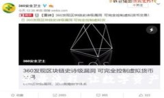 轻松掌握TP钱包登录流程，让数字资产管理不再困