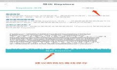    如何安全下载TP钱包APP：掌握这些技巧，避免下