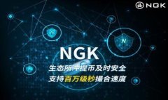 选择便捷的TP钱包充值HT：哪个网络最适合你？