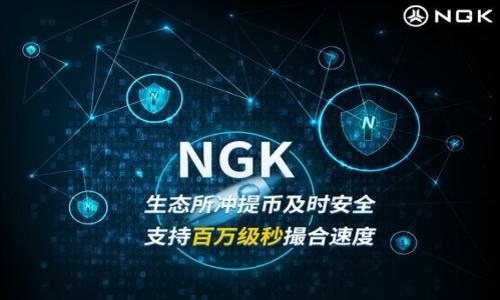 

选择便捷的TP钱包充值HT：哪个网络最适合你？