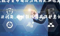 当你的TP钱包中的币不显示价值时，你该如何应对