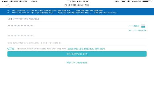 揭开区块链钱包的面纱：了解潜在技术风险与安全隐患