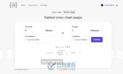 数字钱包的革命：如何选择最适合你的数字钱包